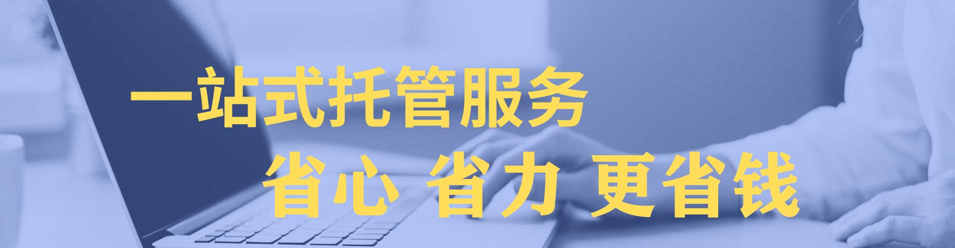 昭阳百度推广排名
